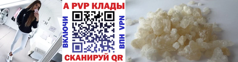 Магазины продажи наркотиков Холм Alpha PVP  Бошки Шишки  МЕФ  Псилоцибиновые грибы  КОКАИН  ГАШ 