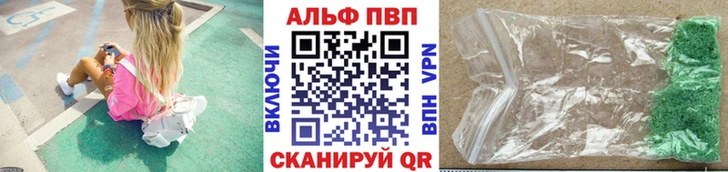 Alpha PVP Соль  купить наркоту  Холм 
