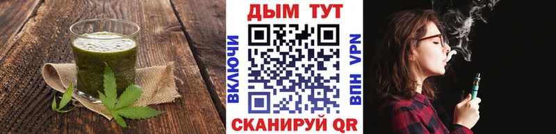 купить наркотик  Холм  Еда ТГК конопля 