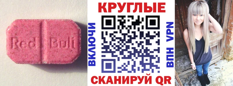kraken вход  даркнет сайт  Холм  ЭКСТАЗИ Cube 