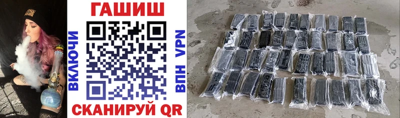 где можно купить наркотик  Холм  ГАШИШ VHQ 