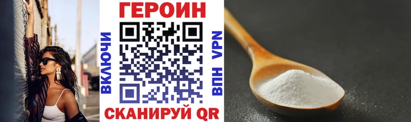 OMG маркетплейс  Холм  Героин гречка 