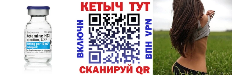 где можно купить   Холм  Кетамин ketamine 