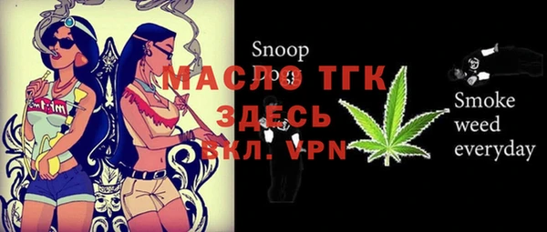 МДМА Алексин