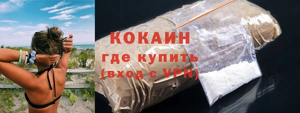 MESCALINE Армянск