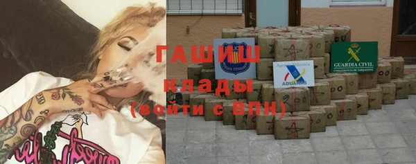 ПСИЛОЦИБИНОВЫЕ ГРИБЫ Аркадак