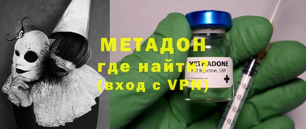 MESCALINE Армянск
