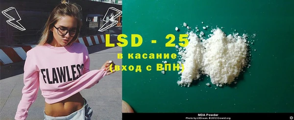 МДМА Алексин