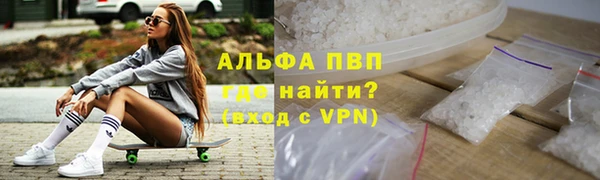 МДМА Алексин
