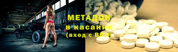 ПСИЛОЦИБИНОВЫЕ ГРИБЫ Аркадак
