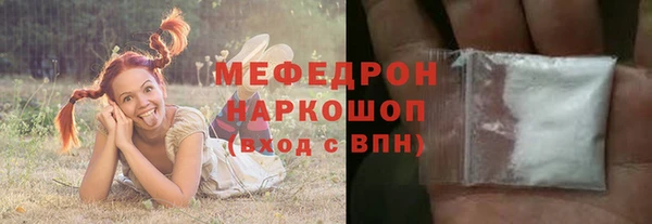 MESCALINE Армянск