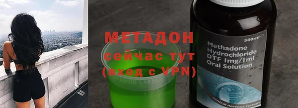 героин Арсеньев