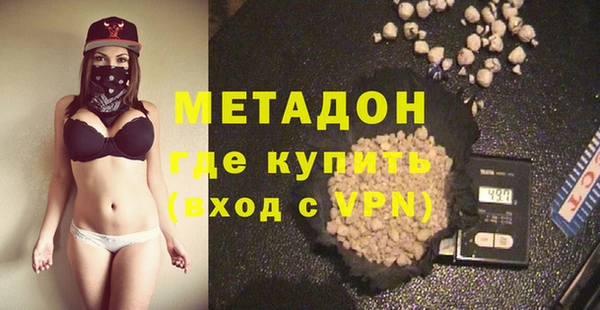 MESCALINE Армянск