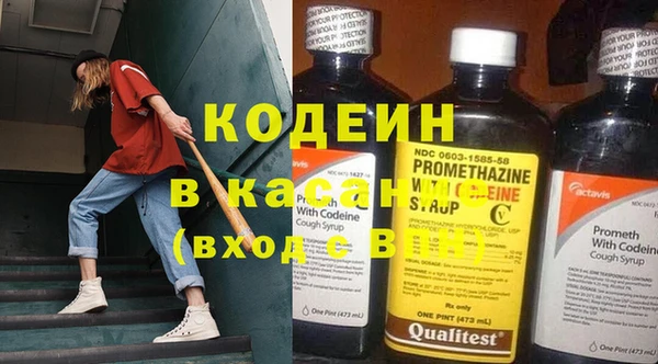 MESCALINE Армянск