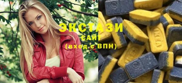ПСИЛОЦИБИНОВЫЕ ГРИБЫ Аркадак