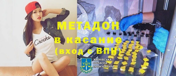 MESCALINE Армянск