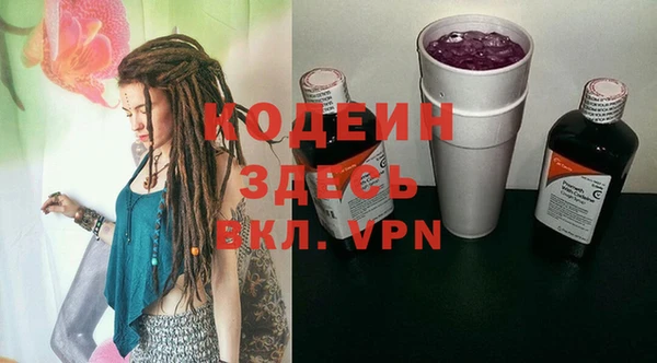 MESCALINE Армянск