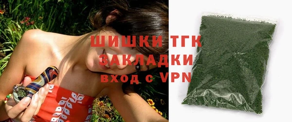ПСИЛОЦИБИНОВЫЕ ГРИБЫ Аркадак