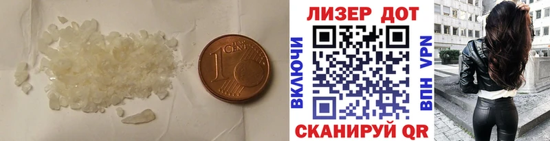 ЛСД экстази ecstasy  купить наркоту  Холм 