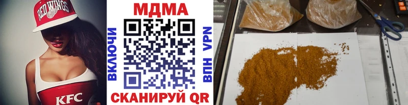 MDMA Molly дарнет шоп Холм