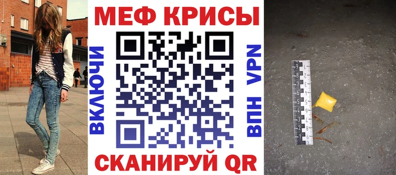 Мефедрон VHQ Холм