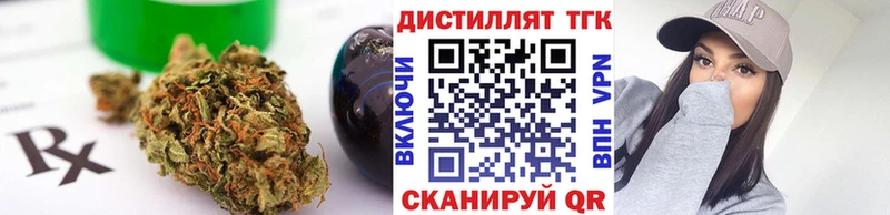 Дистиллят ТГК вейп с тгк ОМГ ОМГ рабочий сайт Холм
